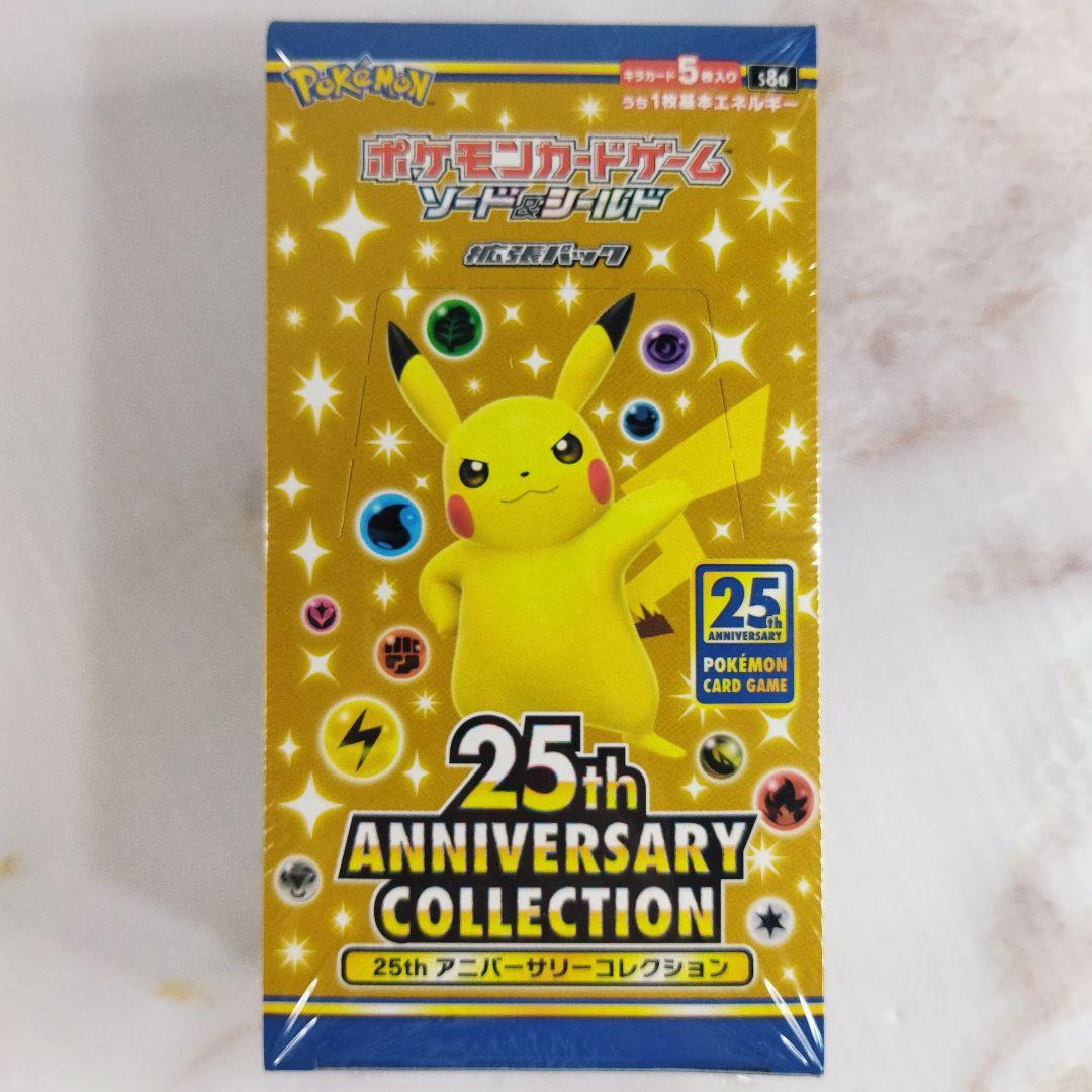 25th ANNIVERSARY COLLECTION シュリンク付き ボックス