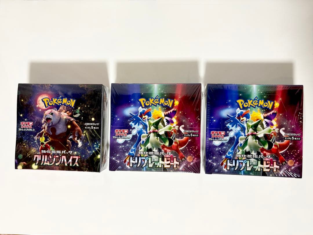 シュリンク付　新品未開封　クリムゾンヘイズ1box トリプレットビート2box