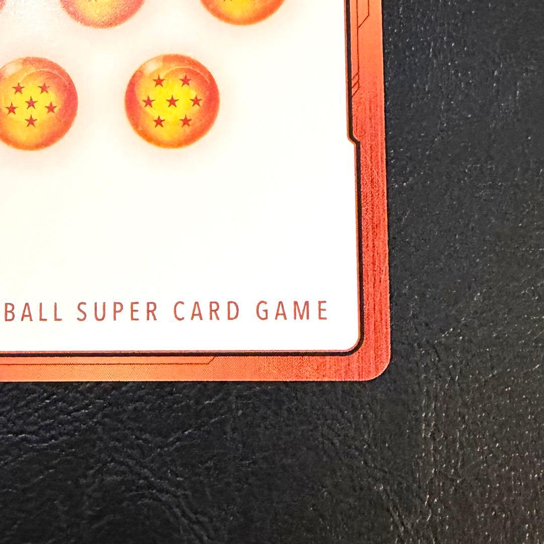 エナジーマーカー　10巻　銀 ブルマ E-73 マンガブースター