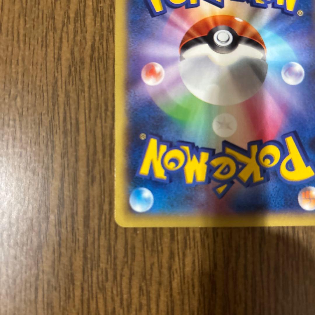 MリザードンEX RR XY2 ワイルドブレイズ 055/080