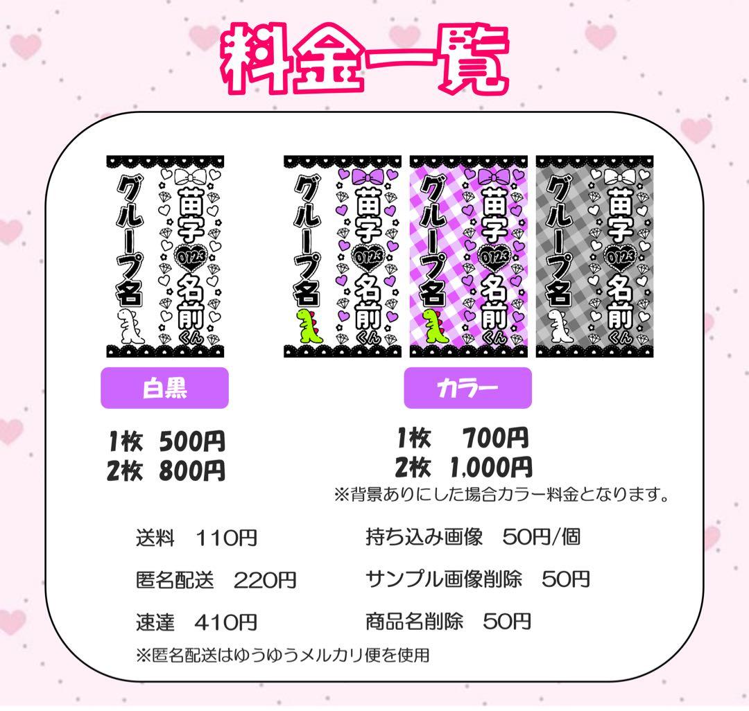 ୨୧ああああ様 オーダーページ