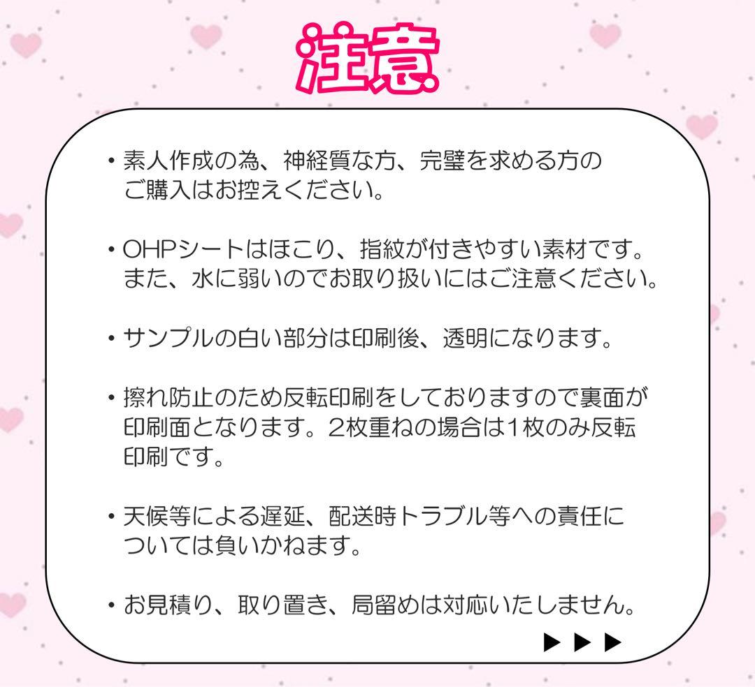 ୨୧ああああ様 オーダーページ