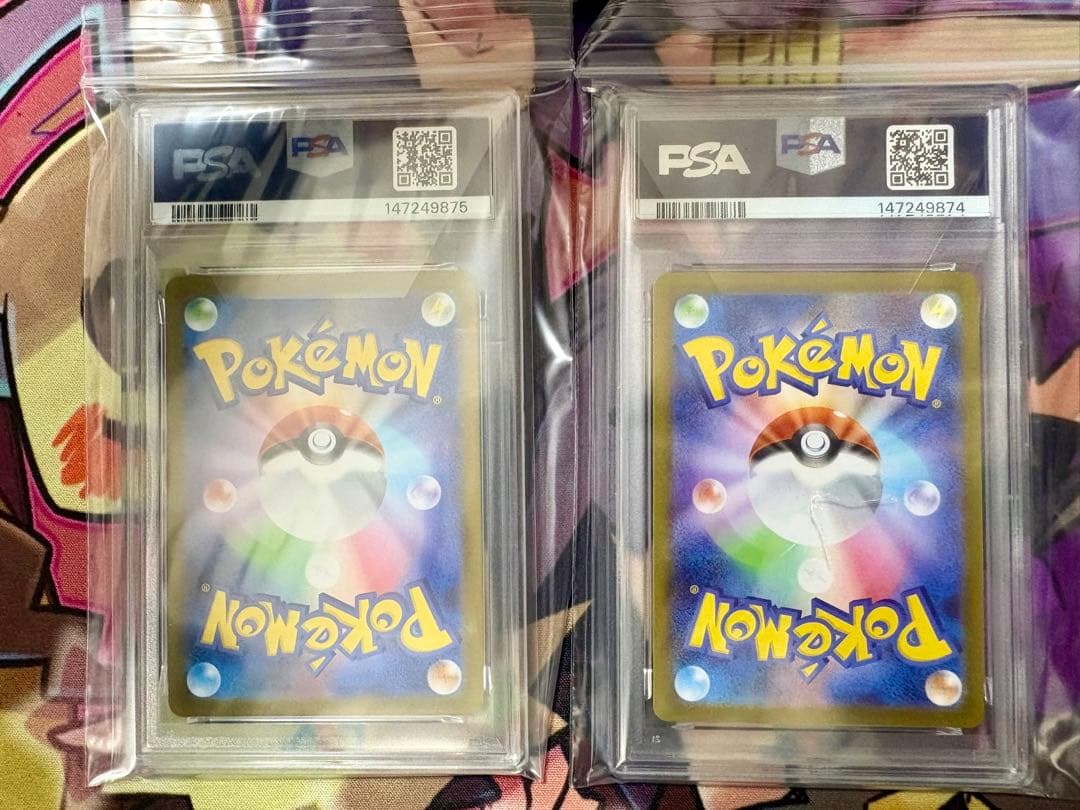 【PSA10連番❗️】 メガサーナイトex SAR 鑑定品❗️おまけ付き