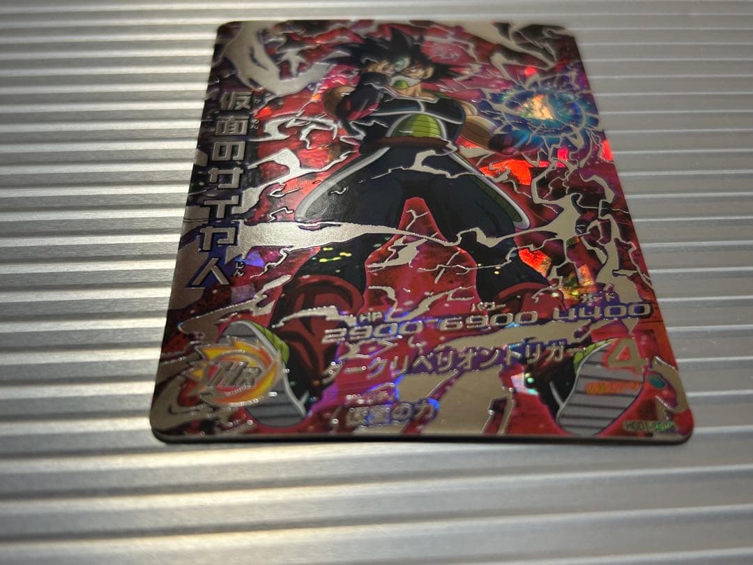 DBH HGD1-SEC2 仮面のサイヤ人
