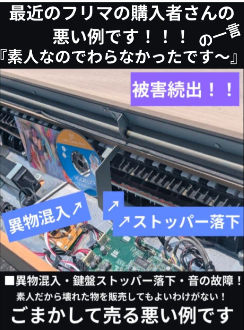送料込み ROLAND 電子ピアノ RP501 21年購入激可愛い♥ホワイト