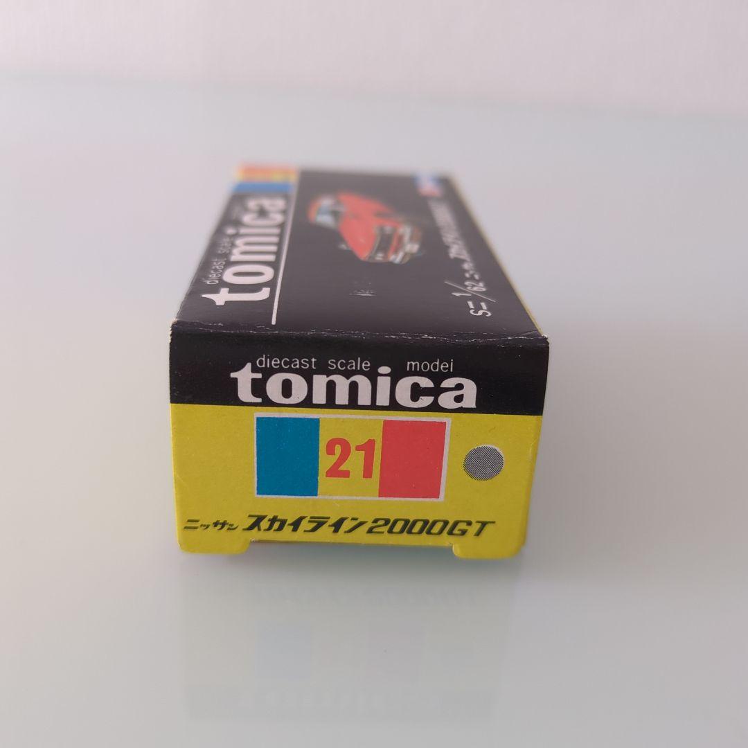【極希少！】黒箱トミカ 日産スカイライン2000GT 1Dホイール