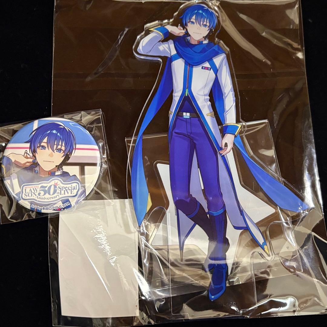 ローソン初音ミク KAITO 缶バッジ&アクリルスタンド アクスタ ローミク