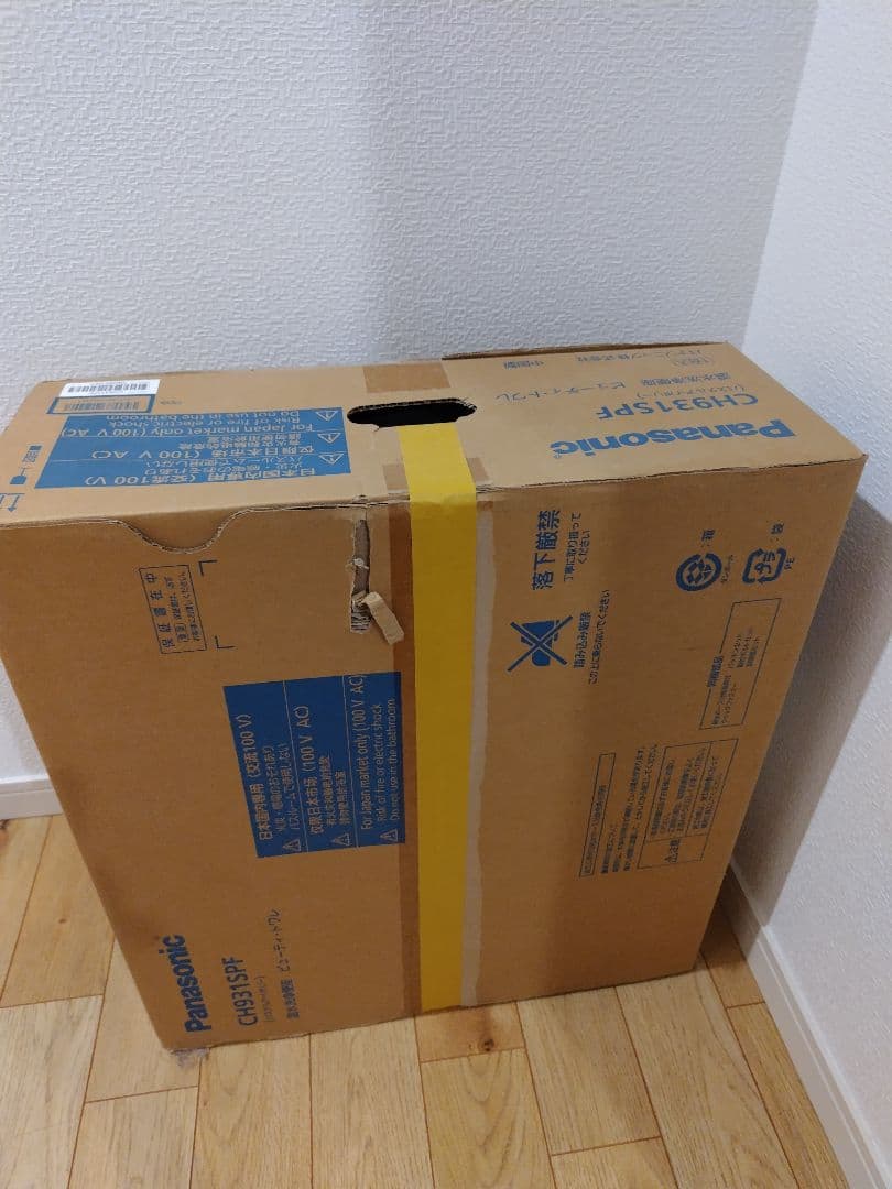 トイレ　ウォシュレット　Panasonic CH931SPF