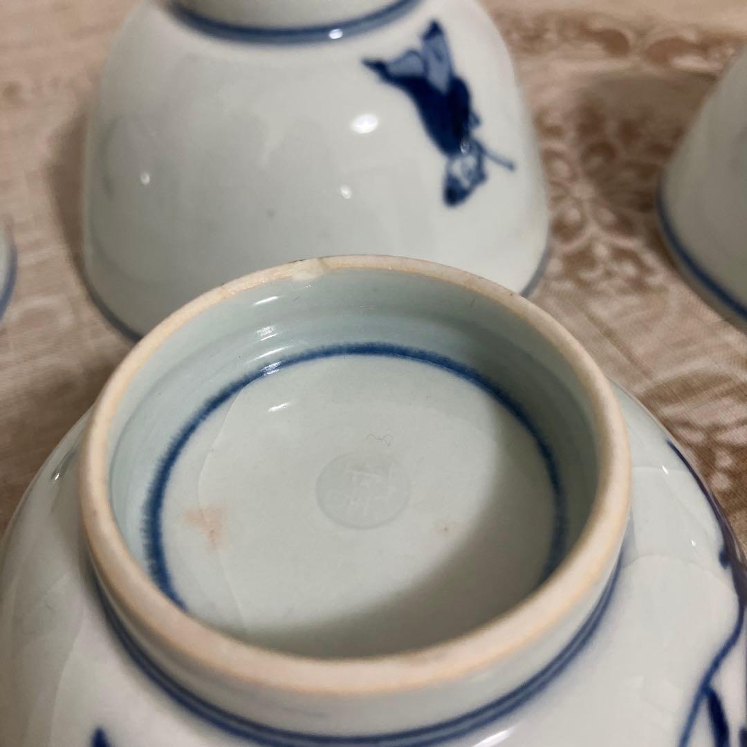 九谷 須田菁華 汲み出し 5客 アンティーク