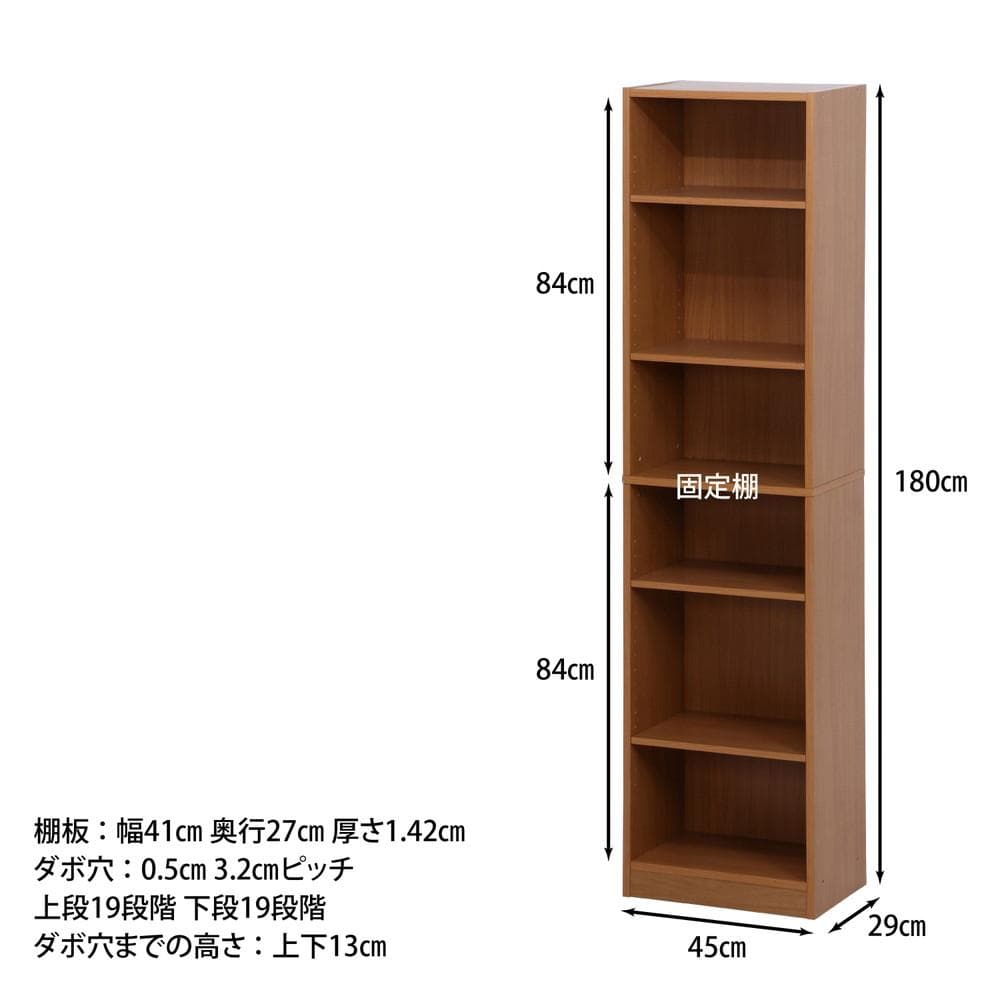 《新品・送料無料》多目的棚　１８０＊４５　ＮＡ