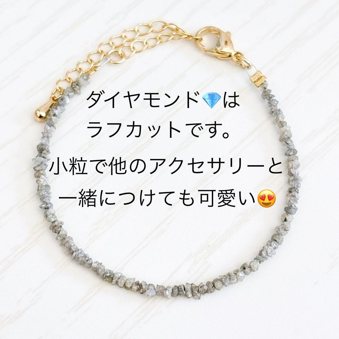 グレーダイヤモンド　パワーストーンブレスレット