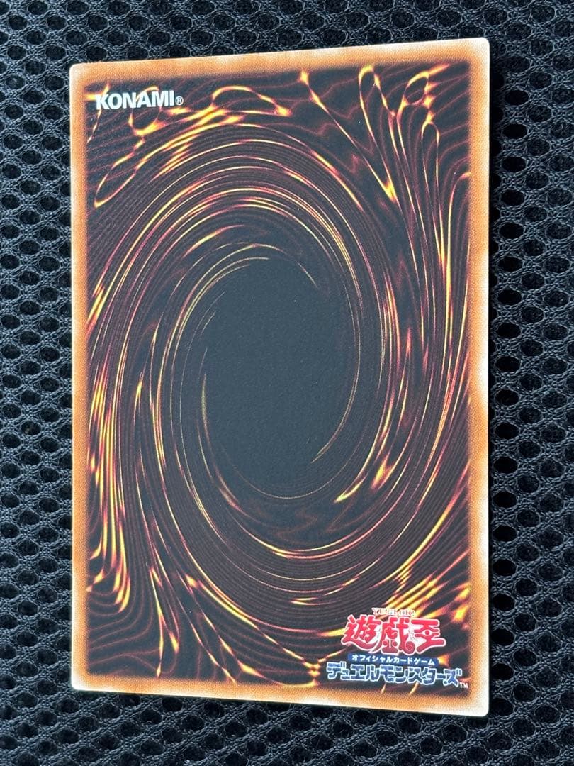 し*ん様 極美品　スターダスト・ドラゴン　レリーフ　遊戯王
