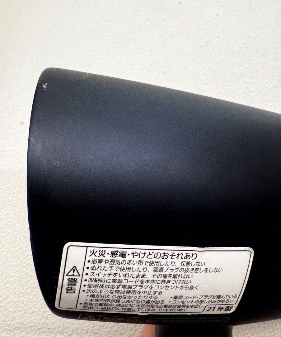 【訳あり】使えます　Panasonic ヘアドライヤー ナノケア EH-NAOG