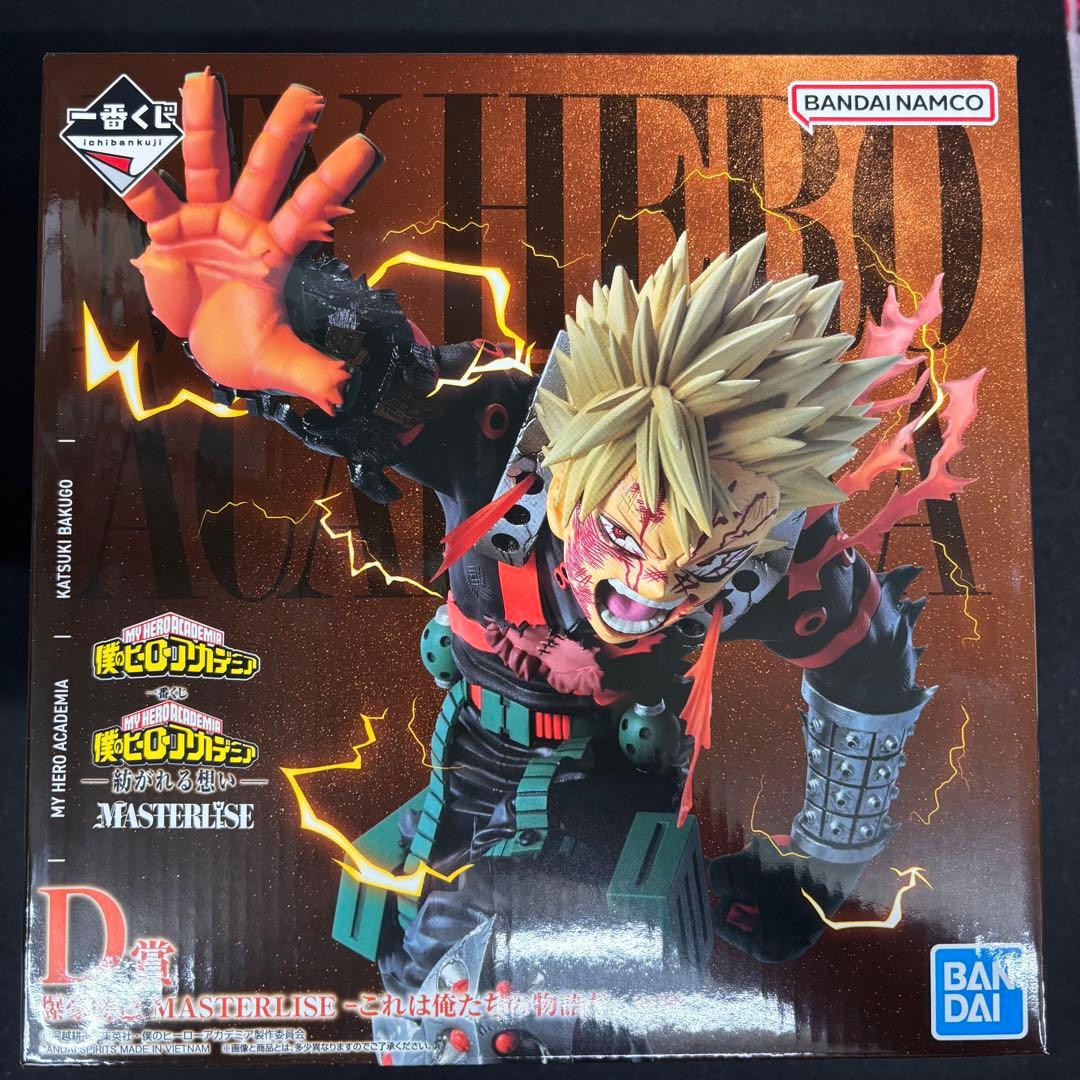 一番くじ　僕のヒーローアカデミア 紡がれる思い D賞 爆豪勝己