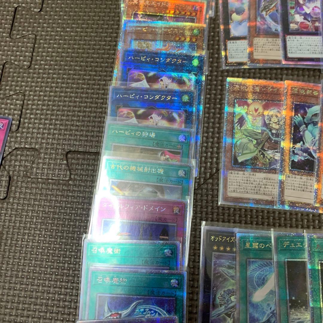 遊戯王　プリズマ　クオシク　20th まとめ売り　104枚