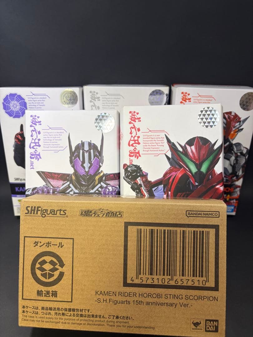 S.H.Figuarts 滅亡迅雷シリーズ+α(未開封品あり)