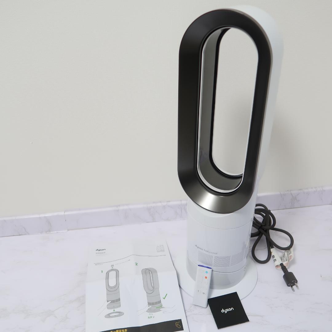 未使用級 2025年製 Dyson ダイソン ホット&クール AM09　人気