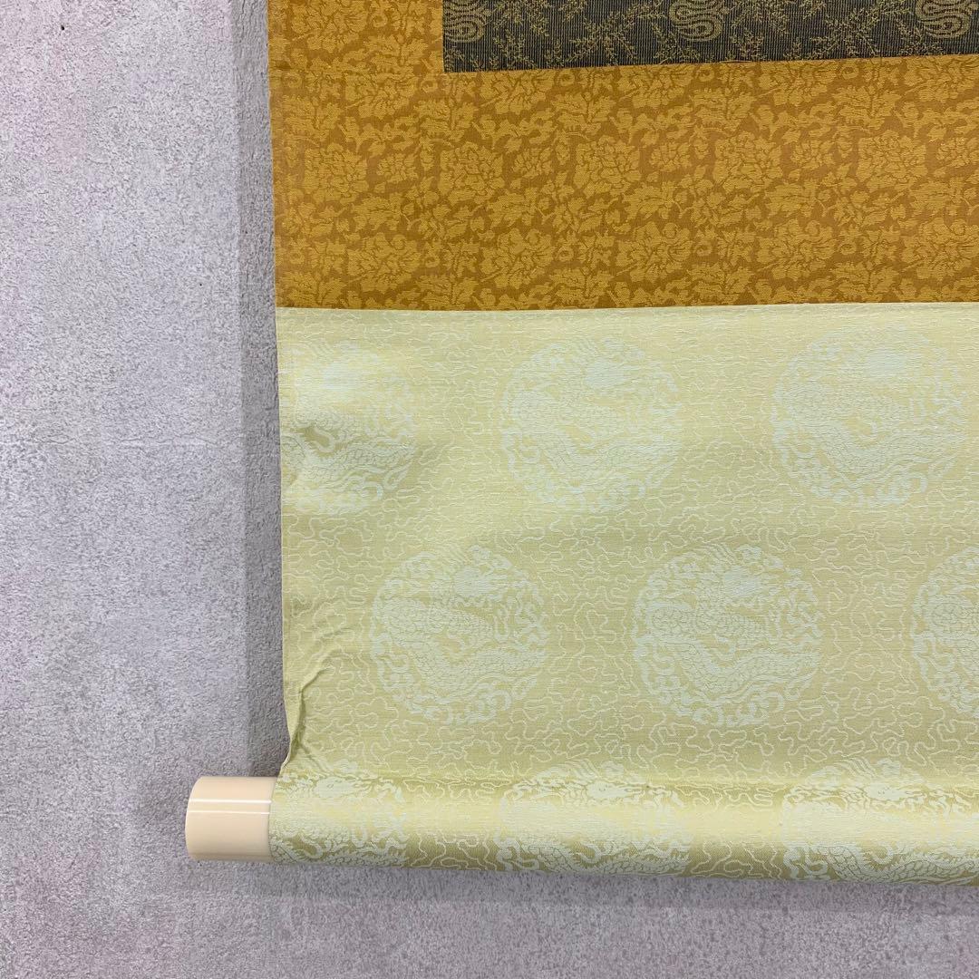 掛軸 松月 春峰 二幅山水 共箱