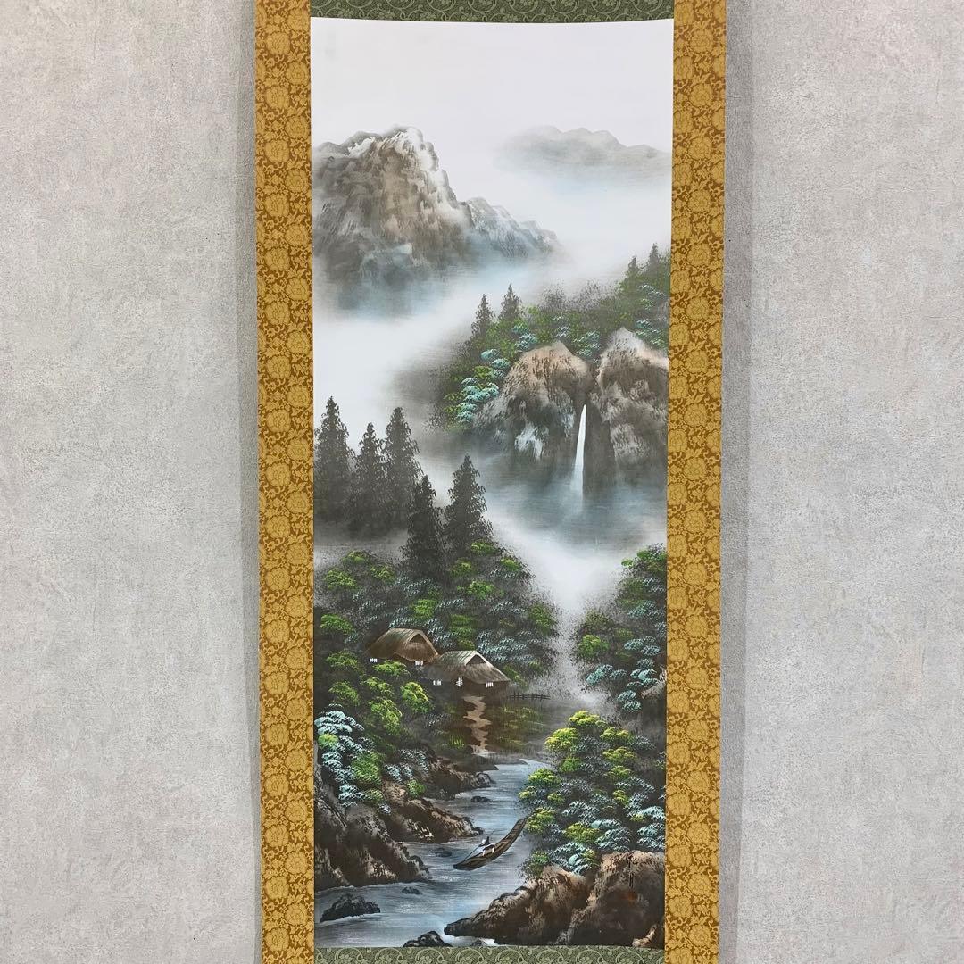 掛軸 松月 春峰 二幅山水 共箱
