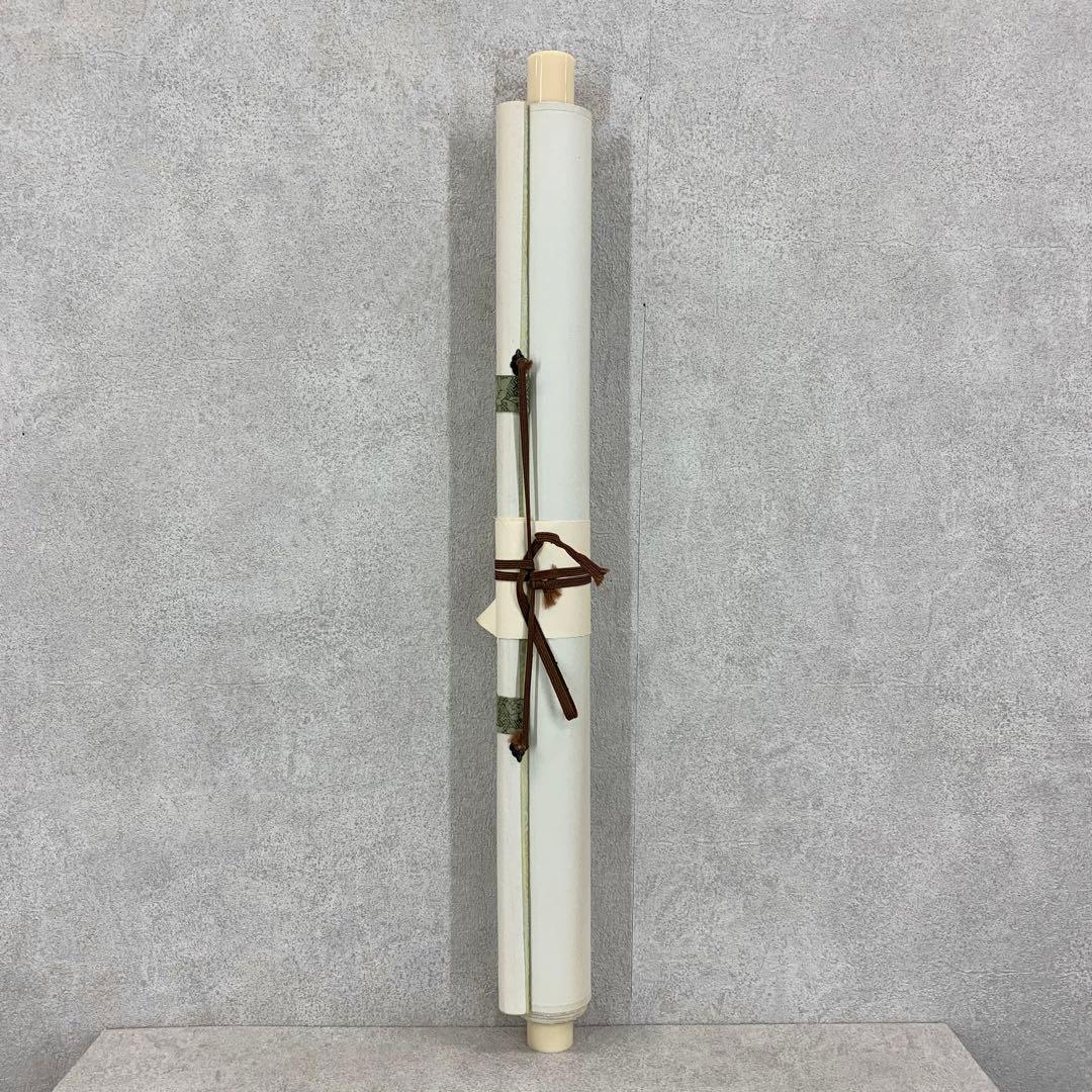 掛軸 松月 春峰 二幅山水 共箱