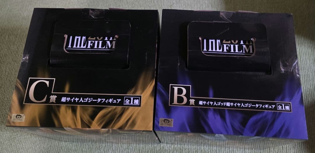 ドラゴンボールフィギュア　一番くじ the 20th film ゴジータ　新品
