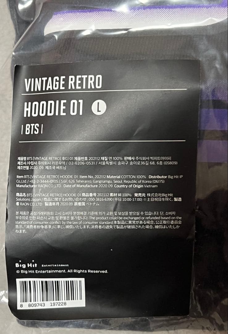 BTS ユンギ SUGA フーディー VINTAGE RETRO 公式 L