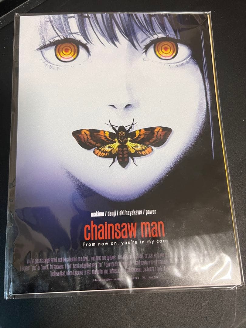 チェンソーマン Blu-ray 全巻購入特典 イラストカード　3枚セット
