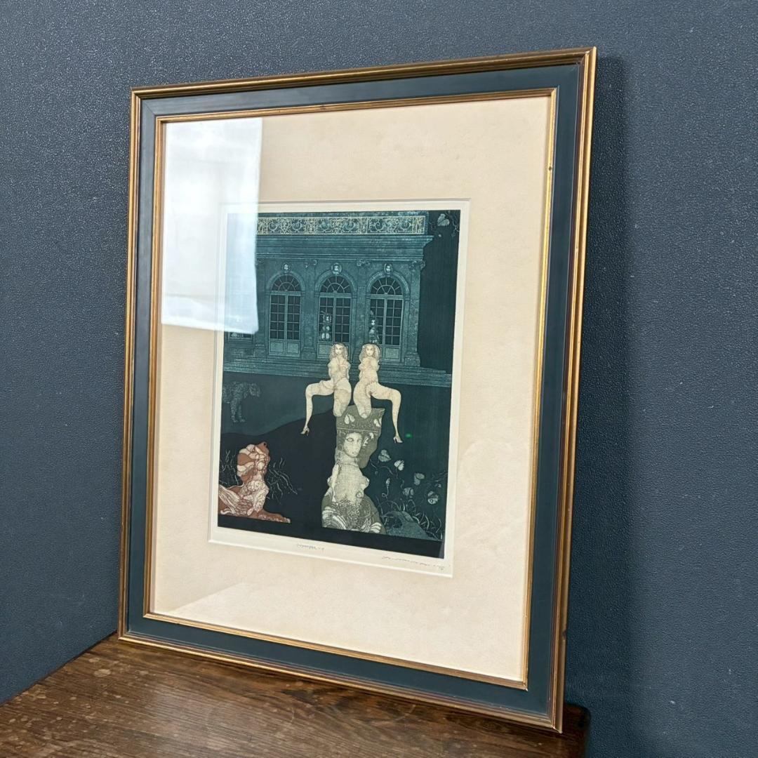 【最終値下げ】山下清澄「Nymphe-1」アクアチント 1975年作 サイン入り