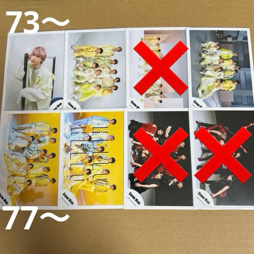 Man佐久間大介 公式写真セット①（再出品）
