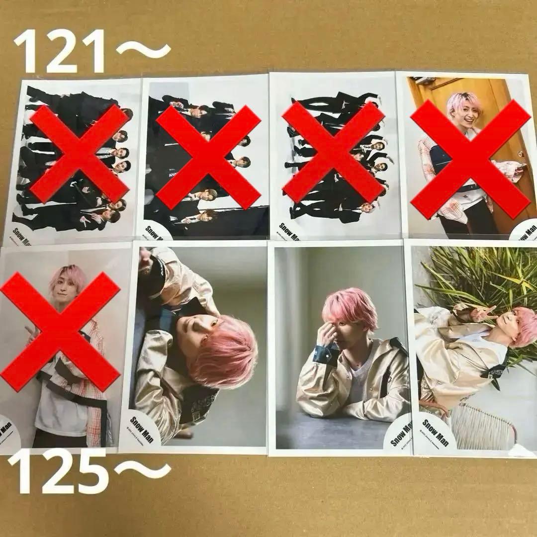 Man佐久間大介 公式写真セット①（再出品）