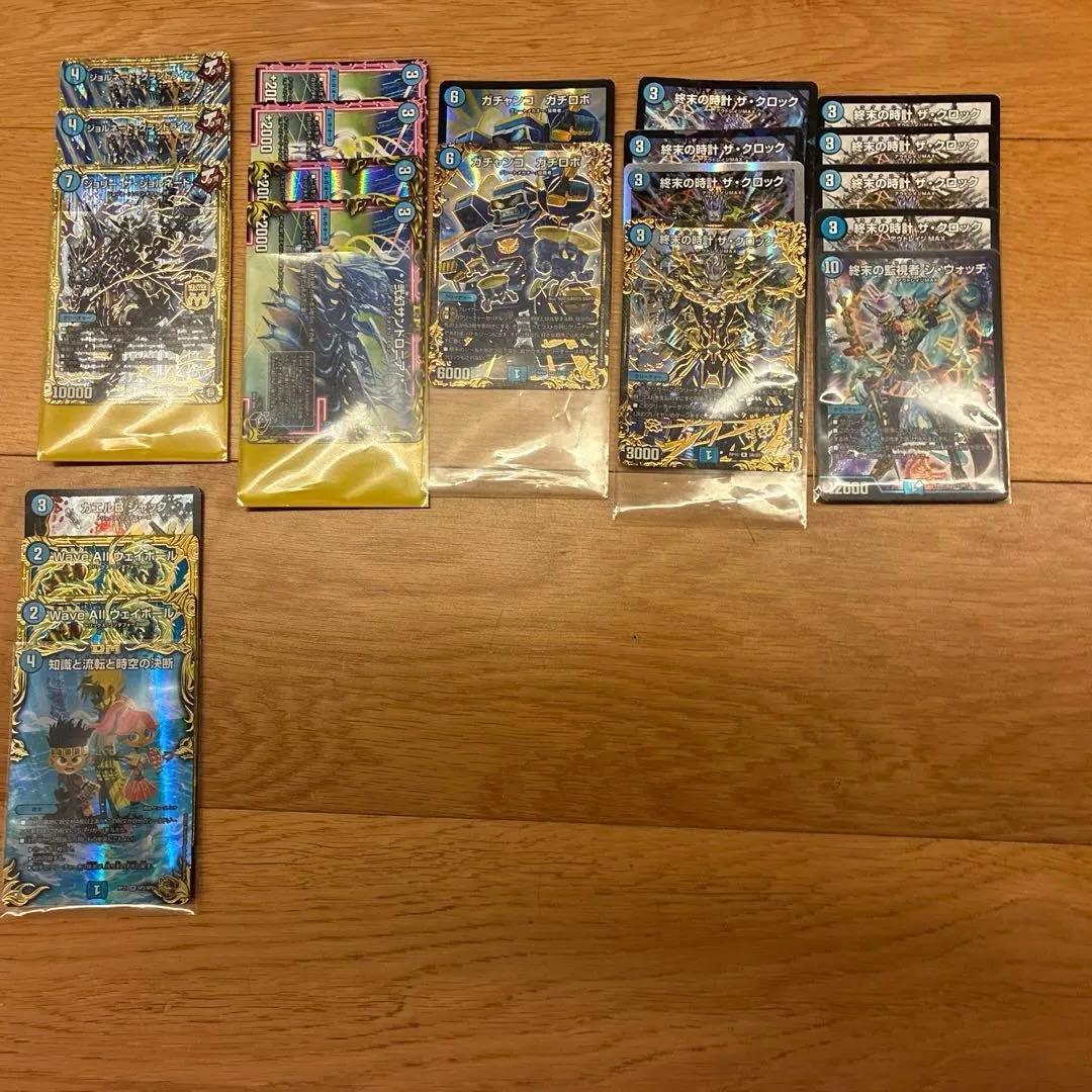 ※値下げ応じます※バラ売り可　デュエマ引退品