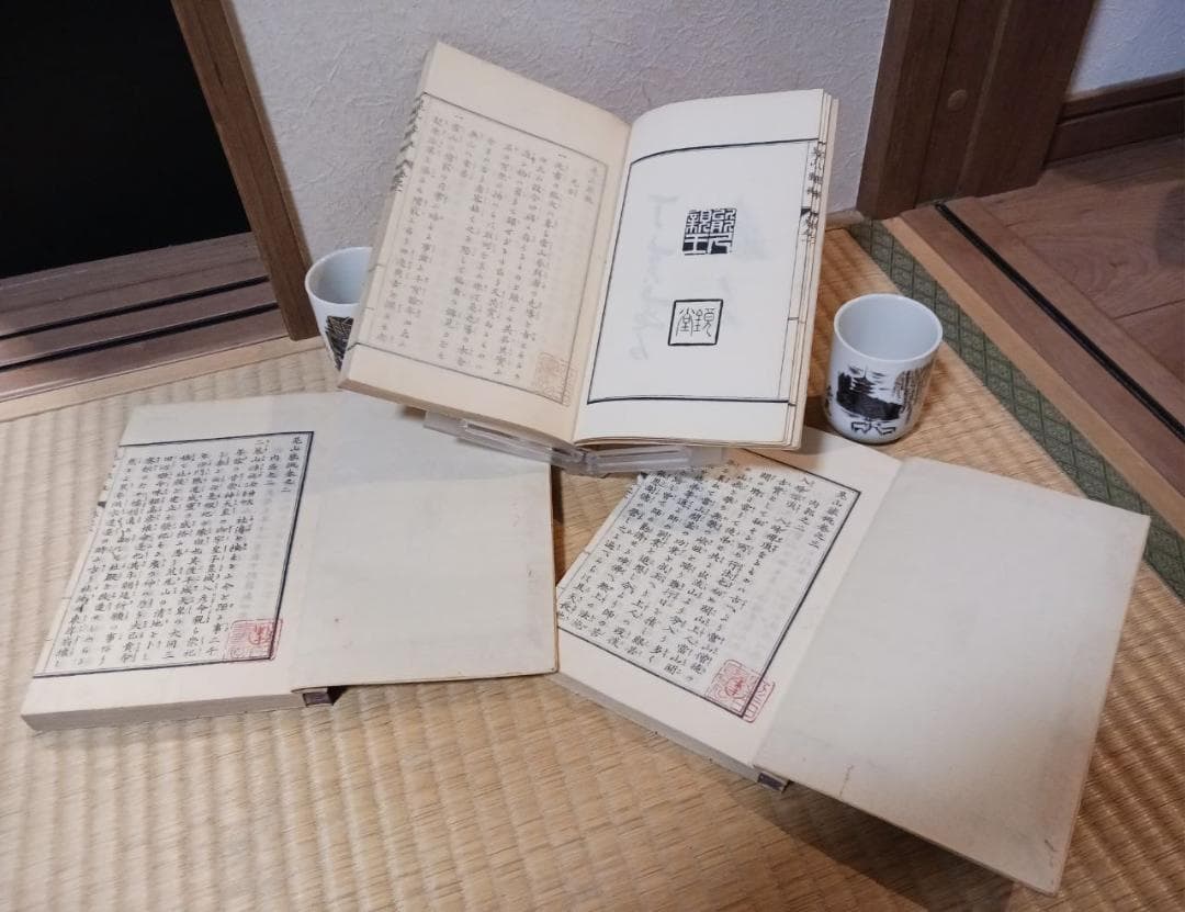 江戸後期～明治初期 木版和本『昆山勝概』全三巻揃 袋綴じ 名所図会系 古書