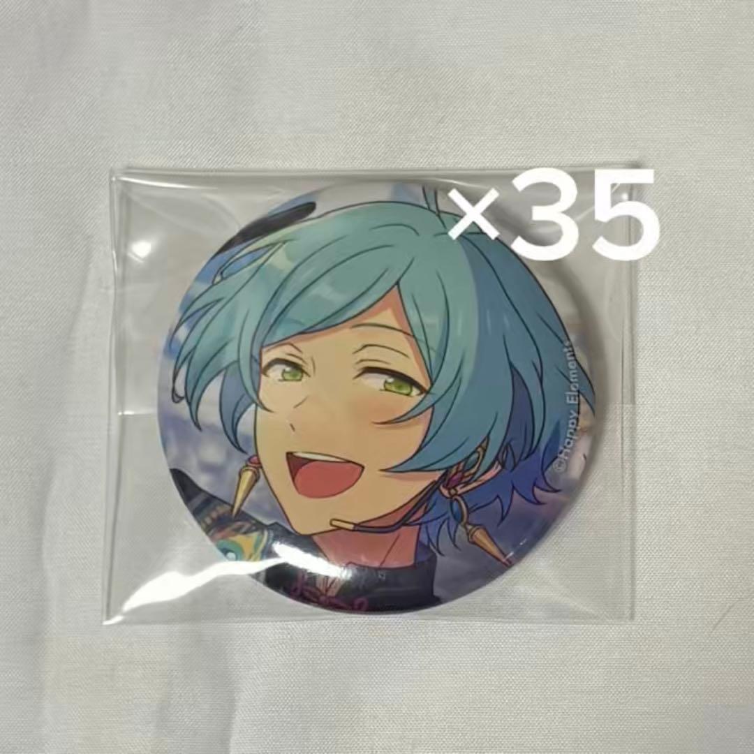 あんスタ イベコレ缶バッジ オルタード 深海奏汰