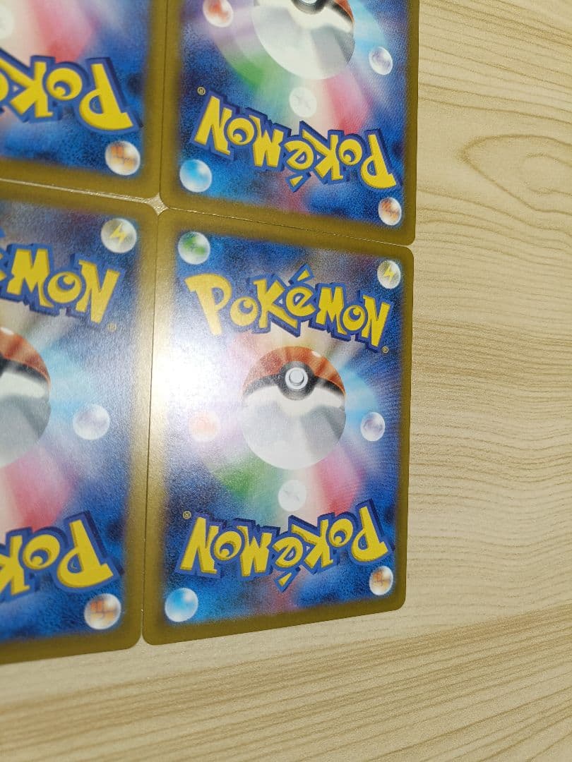 【まとめ売り】メガゲッコウガex SAR ケロマツ・ゲコガシラ AR ポケカ