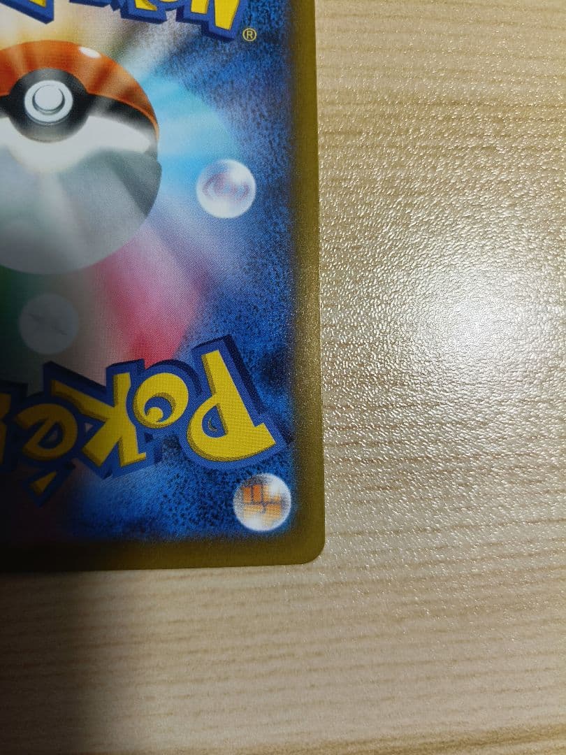 【まとめ売り】メガゲッコウガex SAR ケロマツ・ゲコガシラ AR ポケカ