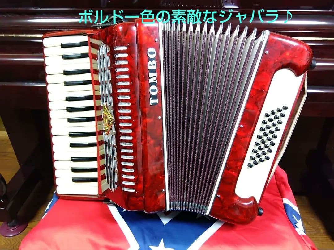 【即演奏可】TOMBO T32 アコーディオン 整備簡易調律済（同機種２号機）