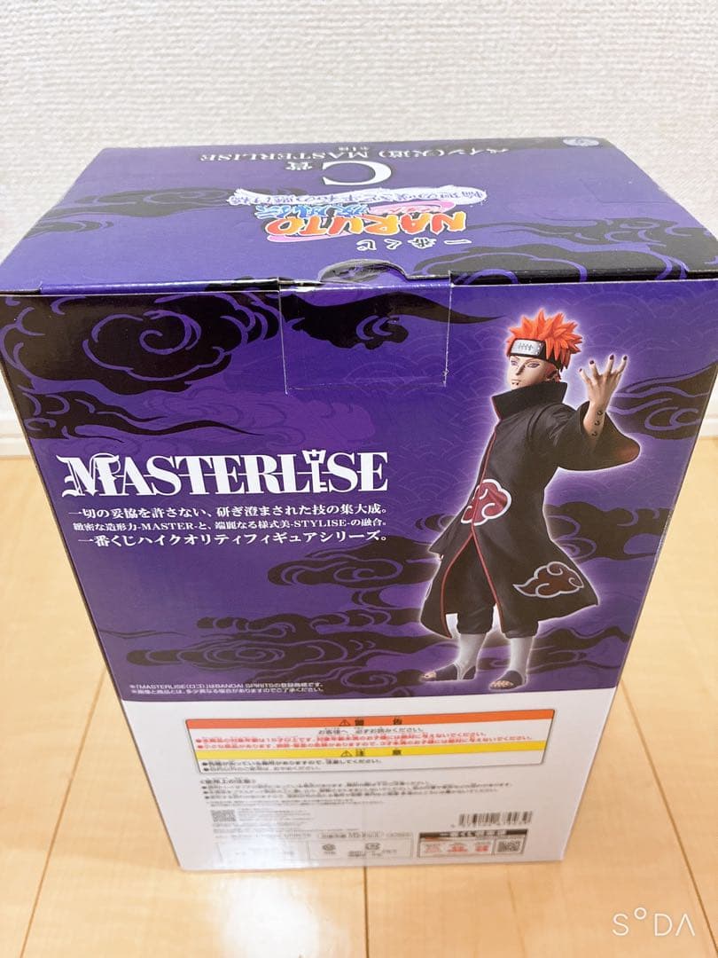 【新品未開封品】一番くじNARUTO ペイン（天道） MASTERLISE C賞