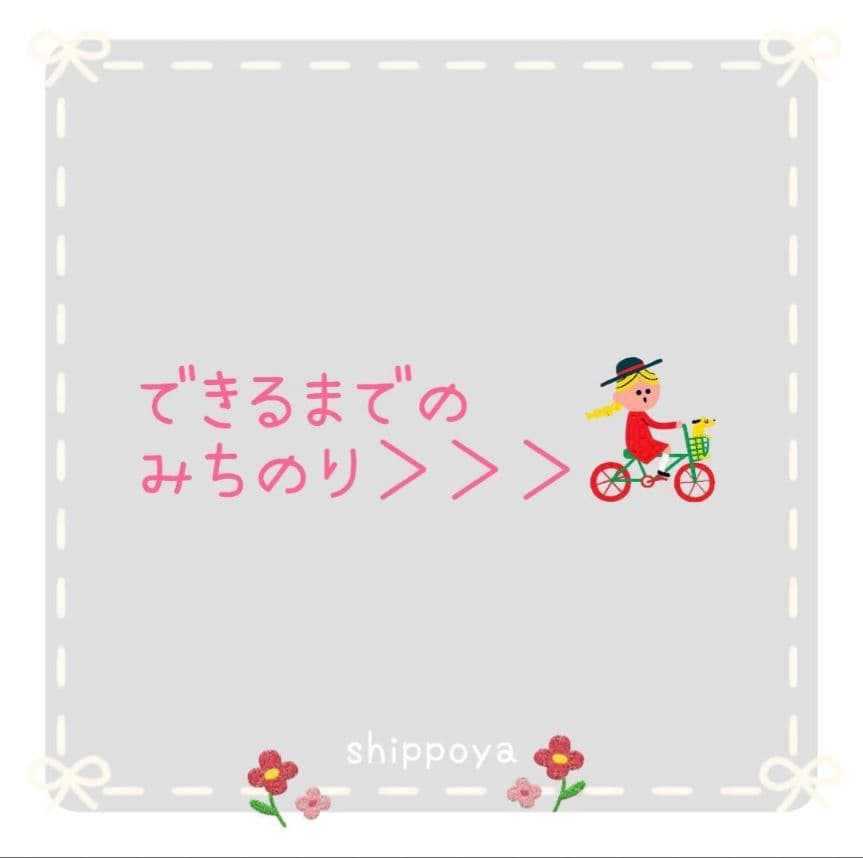 kou/セミオーダー/スマホ・お財布ポーチ