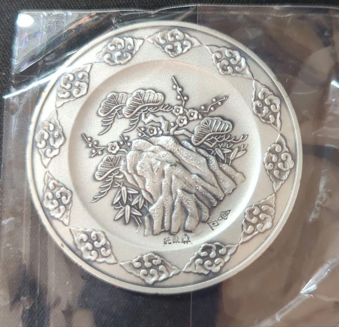 純銀 50g 昭和27年 皇太子明仁親王（上皇陛下）立太子 記念メダル
