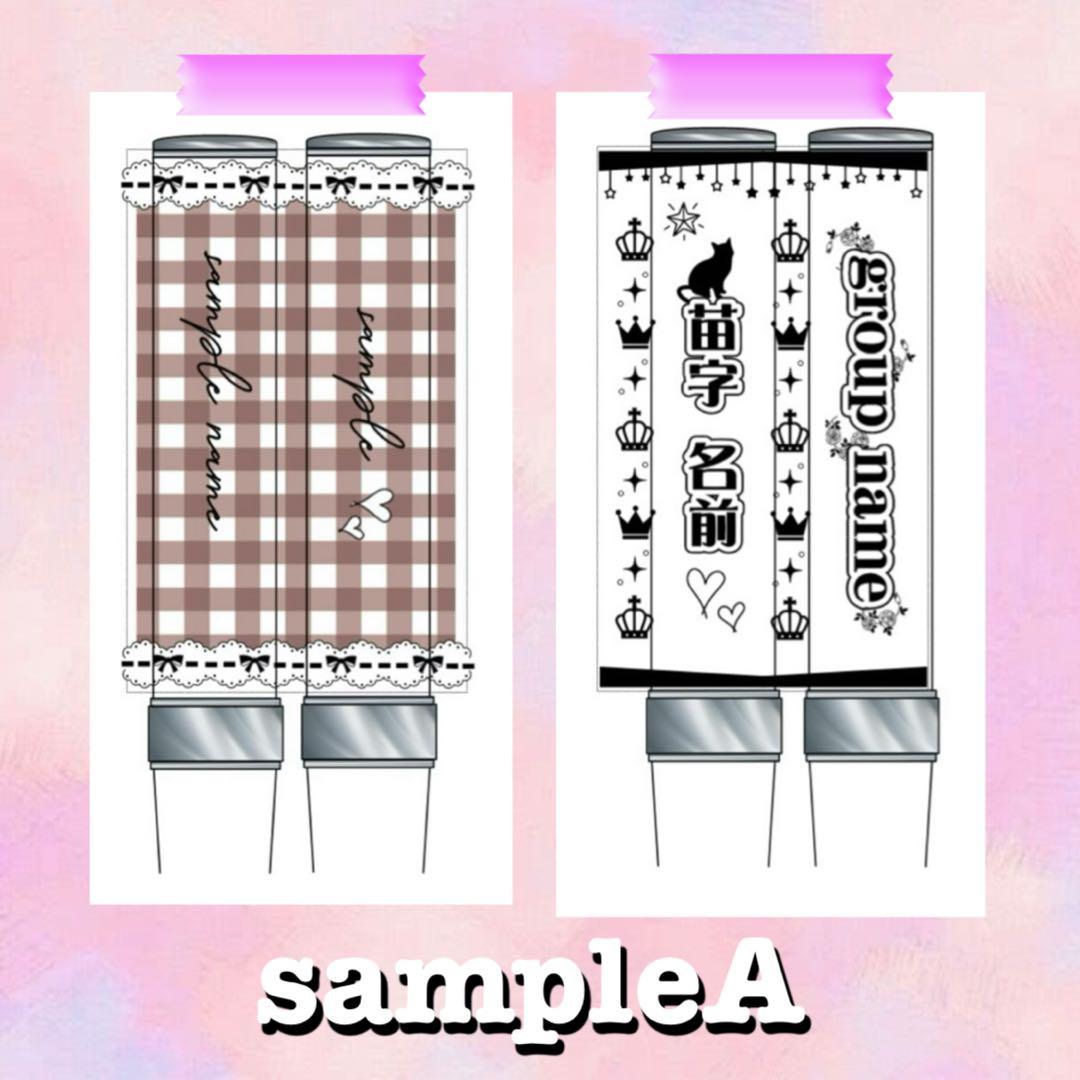 キンブレシート　オーダー　ペンライト　高品質
