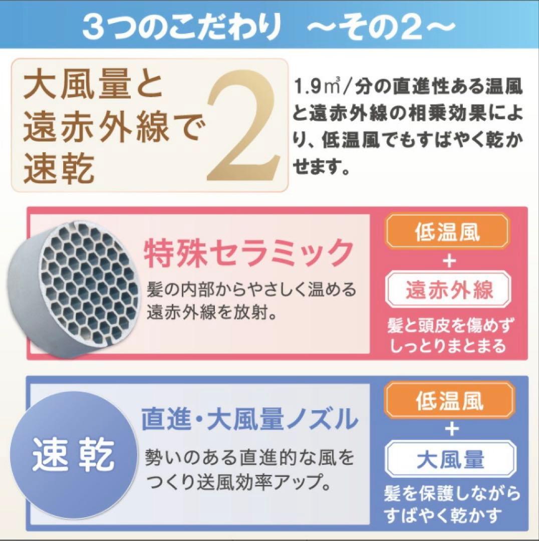 ゼンケン　zenken ピンク 電磁波低減　ヘアケア　ドライヤー