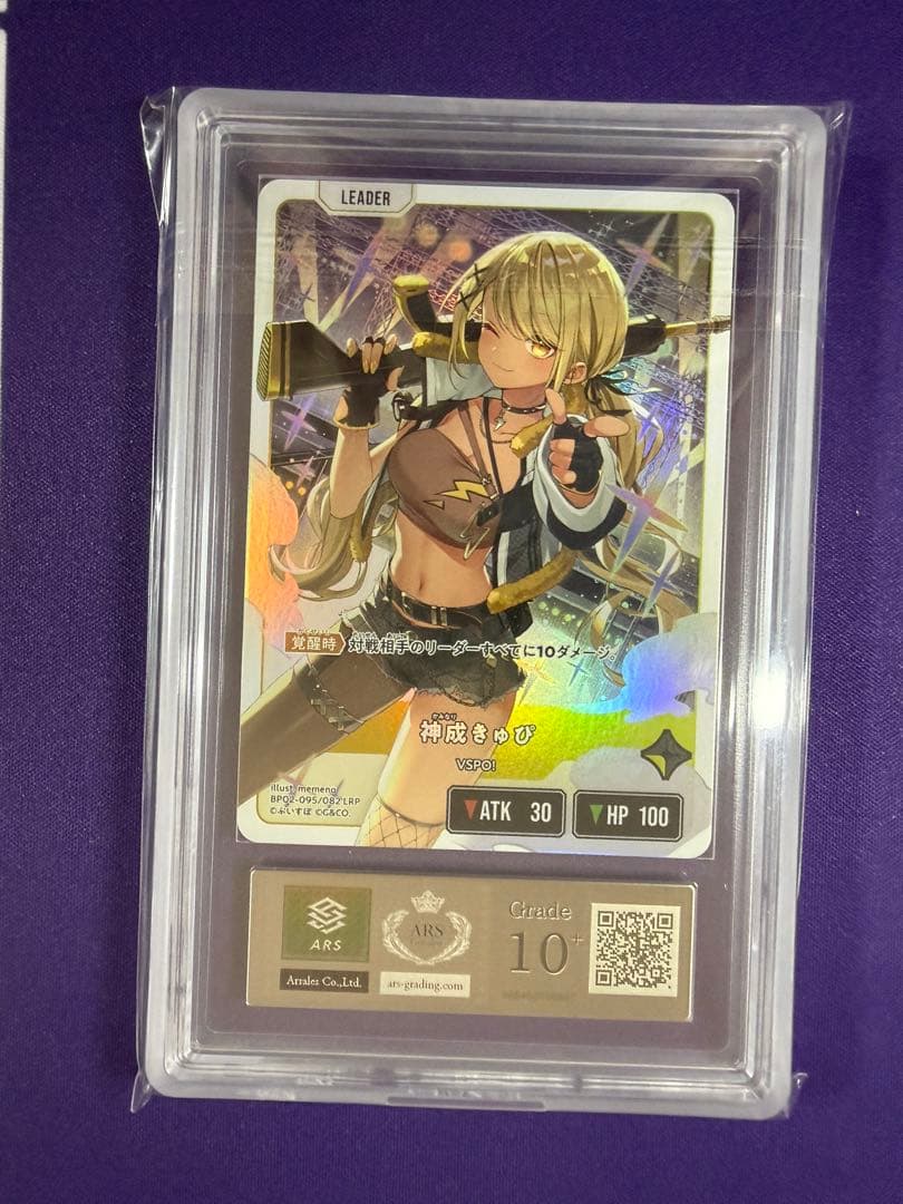 神成きゅぴ LRP ARS10+ Xross Stars クロススターズ
