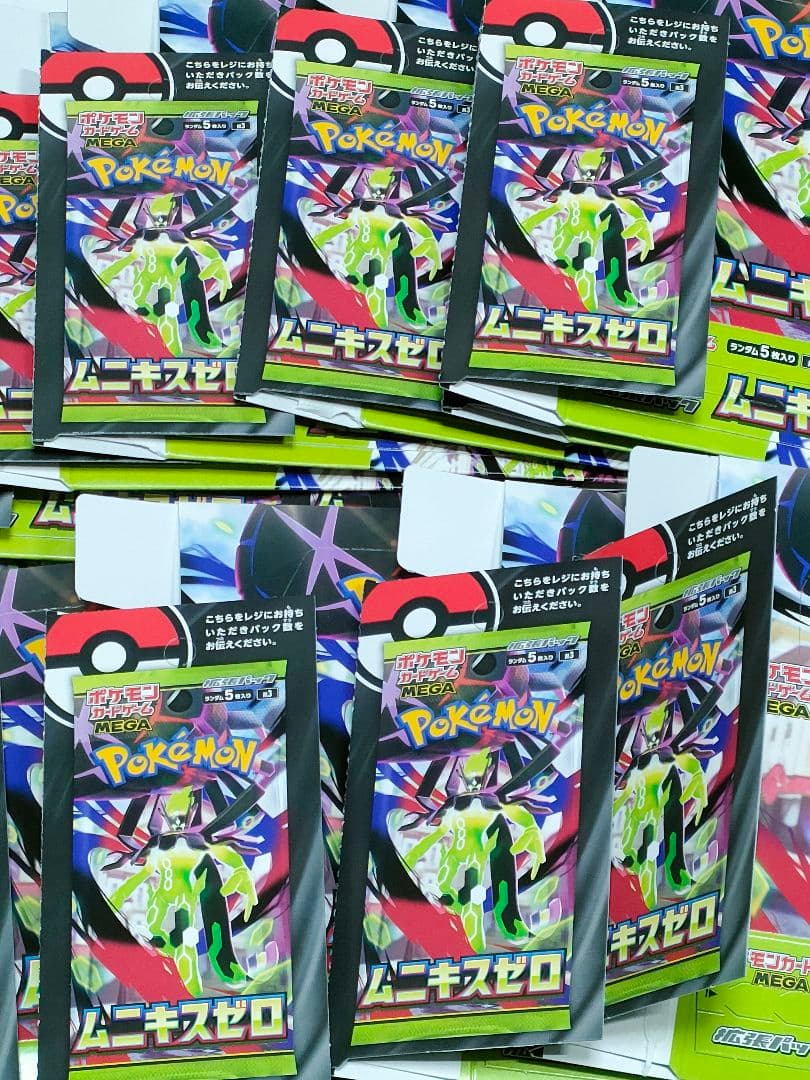 【空箱】ポケモンカード ムニキスゼロ　空き箱 24個 ペリペリ付き