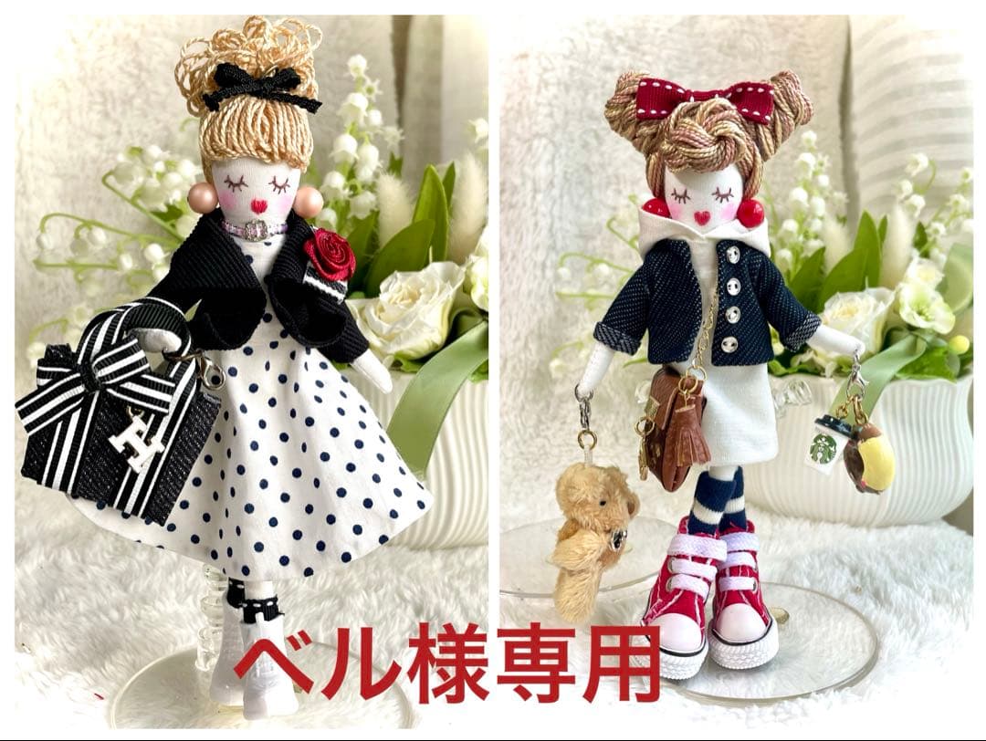 ベル様リクエストオーダー❤️ハンドメイド♡ドールチャーム
