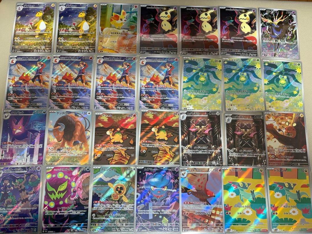 【本日限定】ポケカまとめ売り　ARまとめ売り