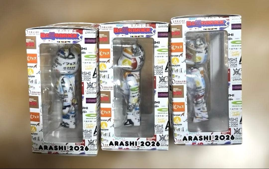 【嵐ベアブリック】BE@RBRICK★嵐グッズ/3体セット/嵐/2026