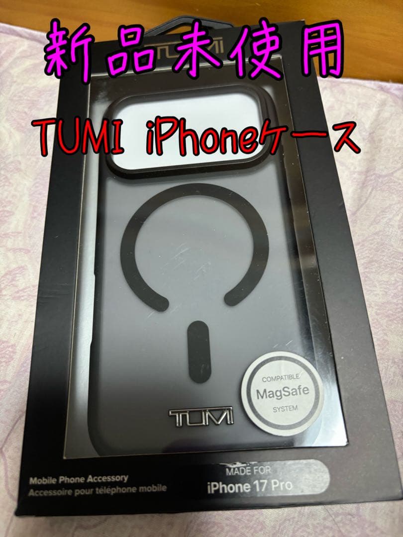 【未使用】TUMI iPhone17 Proケース