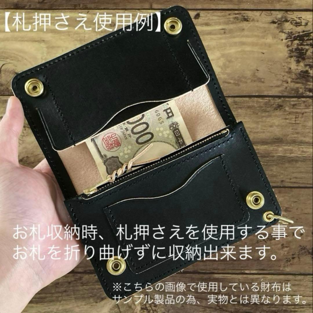 【まき】ミドルトラッカーウォレット アポロコンチョ【お札を折らずに収納】