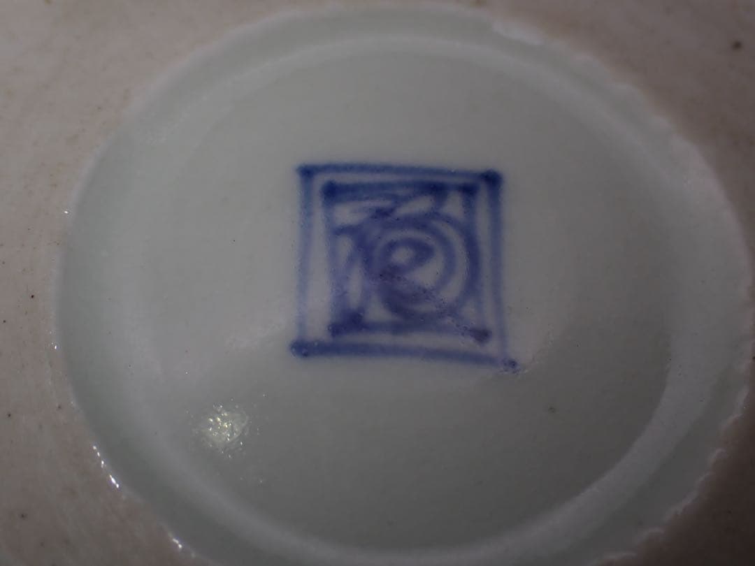 【優品】古伊万里<源氏車に松浪の図> 裏:渦福 そば猪口 大振り骨董品(青12)