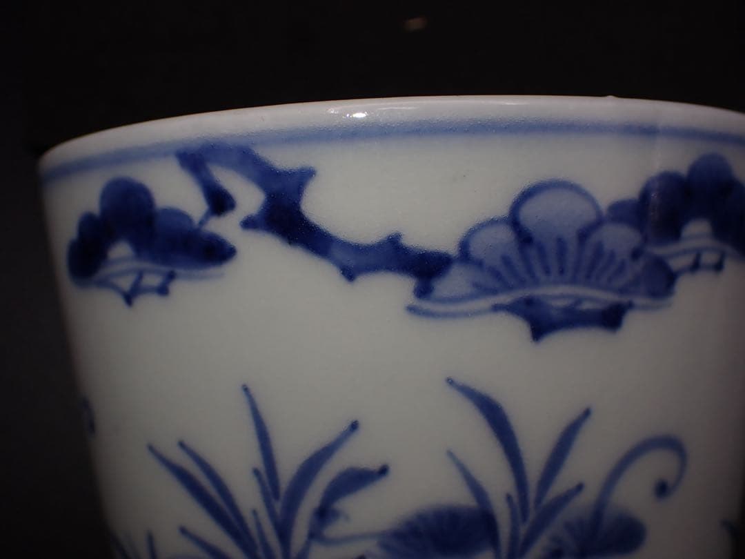 【優品】古伊万里<源氏車に松浪の図> 裏:渦福 そば猪口 大振り骨董品(青12)